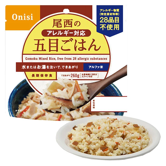 尾西食品 尾西の長期保存食ギフトボックス 1日2人分 4箱】5年