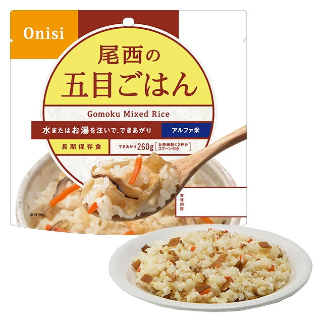 尾西のごはんシリーズCY 12袋入×8ケース販売セット】5年保存