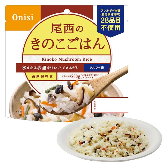 【50食 期限2028/7】 きのこご飯 アルファー食品　お米　アルファ米 50食 期限2028/7】 きのこご飯 アルファー食品 お米 アルファ米