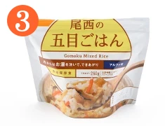 尾西食品　チキンライス　アルファ米　50袋 尾西食品 尾西食品 長期保存食 アルファ米 チキンライス 50食