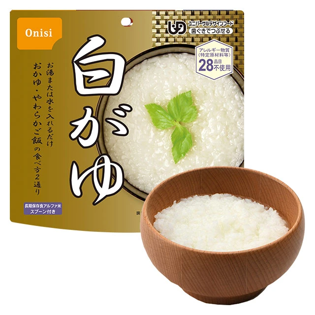 尾西の白飯　50食セット （個食） 【お湯で15分・保存食、非常食に最適】 楽天市場】【尾西食品 尾西のアルファ米 炊き出しセット 白飯 50