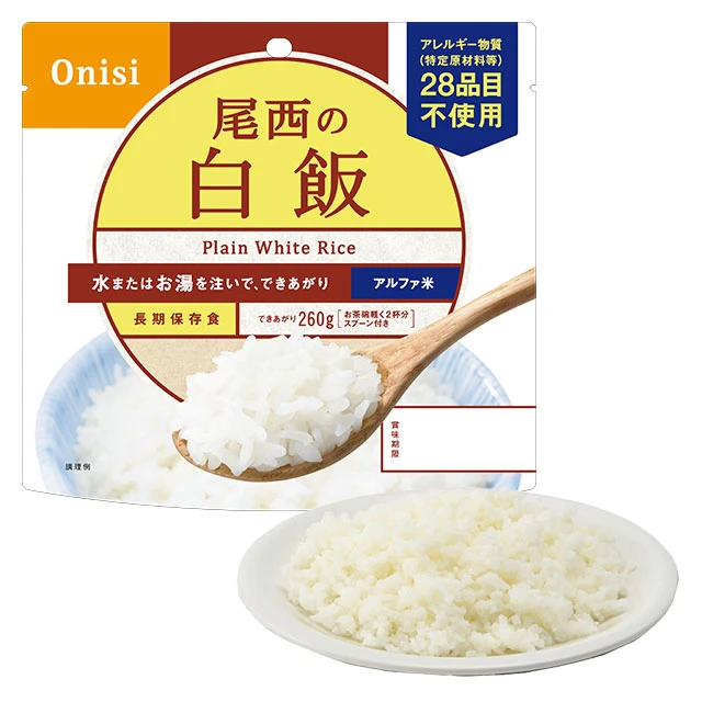 尾西の白飯　50袋　アルファ米 尾西のアルファ米 白飯 50袋入】5年保存 お湯または水で簡単調理