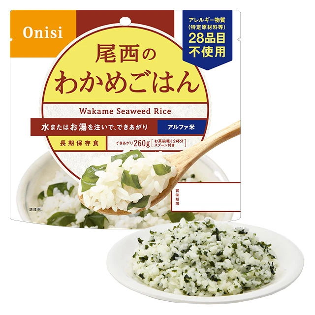 非常食 尾西食品 わかめごはん 1食分×50袋 
賞味期限2027年8月 Amazon.co.jp: 尾西食品 アルファ米 わかめごはん 100g×50袋
