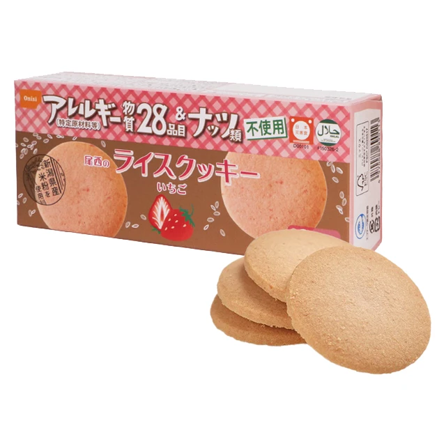 【限定2セット】尾西食品 マリー保存食入り①　計28個入り Amazon | 【Amazon.co.jp限定】 尾西食品 防災士監修 コンパクト