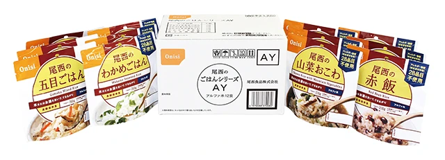 尾西のごはんシリーズAY 12袋入×8ケース販売セット】5年保存 尾西の