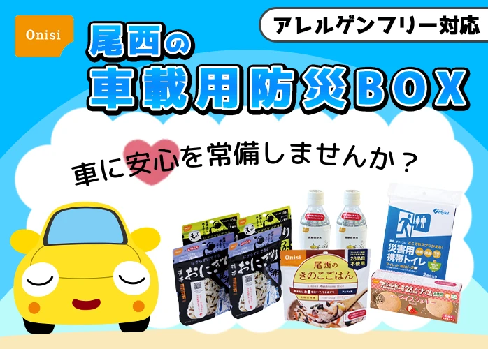 アツイぜ!消防官 中古】 アツイぜ！消防官/フレーベル館/艸場よしみ