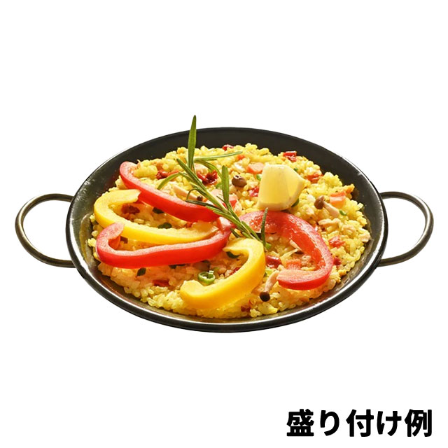 尾西の栄養+ パエリア