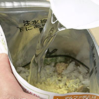 尾西の栄養+パエリア 作り方