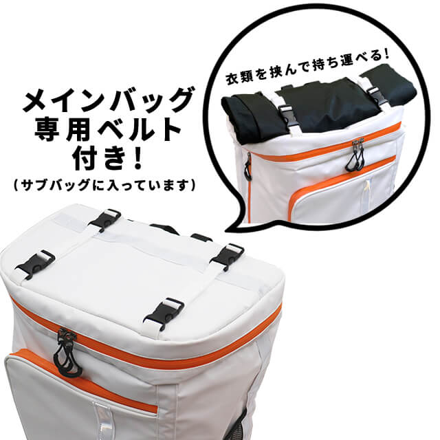 ワンソート メインバッグ 上部バックル