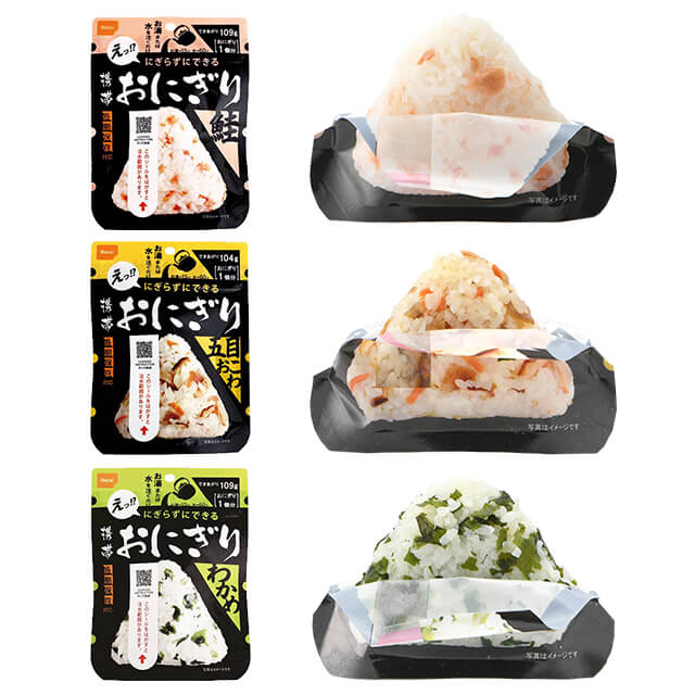 ワンソート 尾西 携帯おにぎり