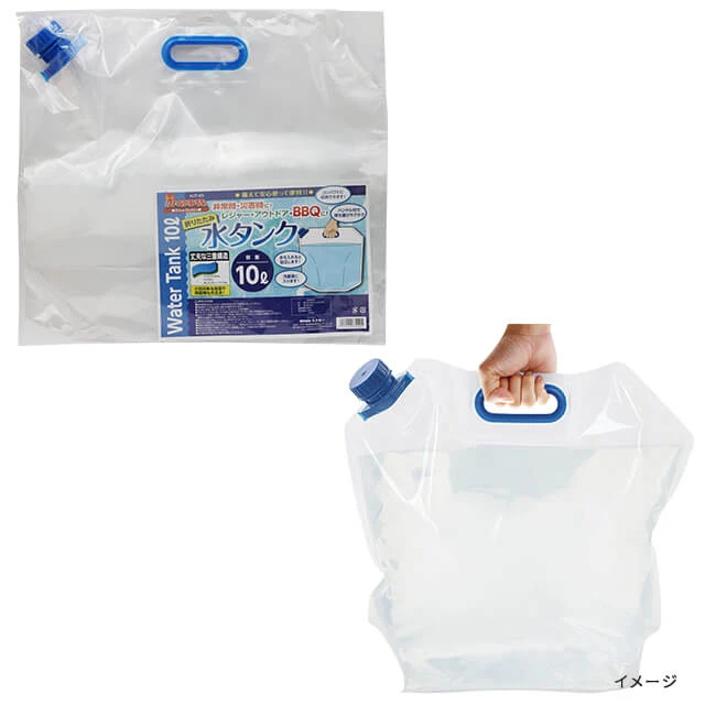 ワンソート　折りたたみ水タンク　10L