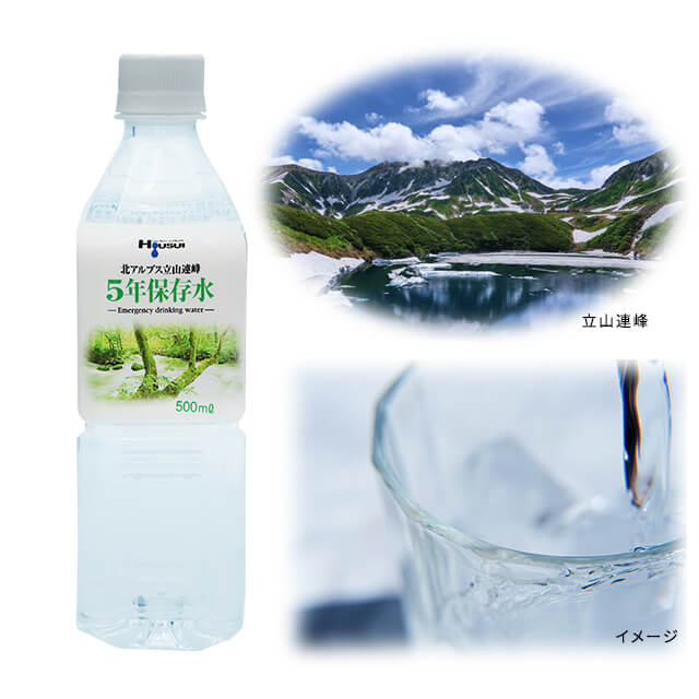 ワンソート 保存水