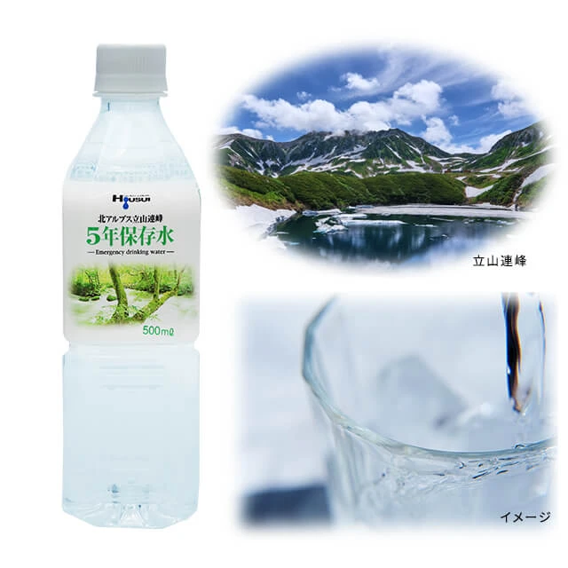 ワンソート　保存水