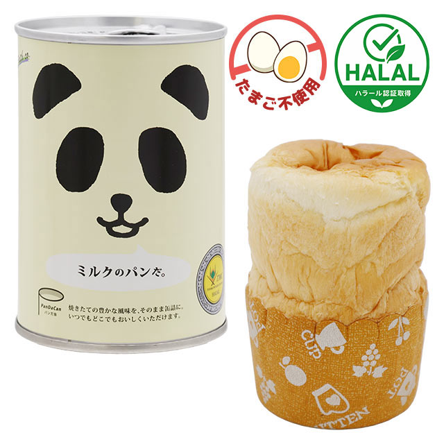 支配人　ミルク缶　5個セット ミルク缶」の人気商品一覧・価格比較 - 価格.com