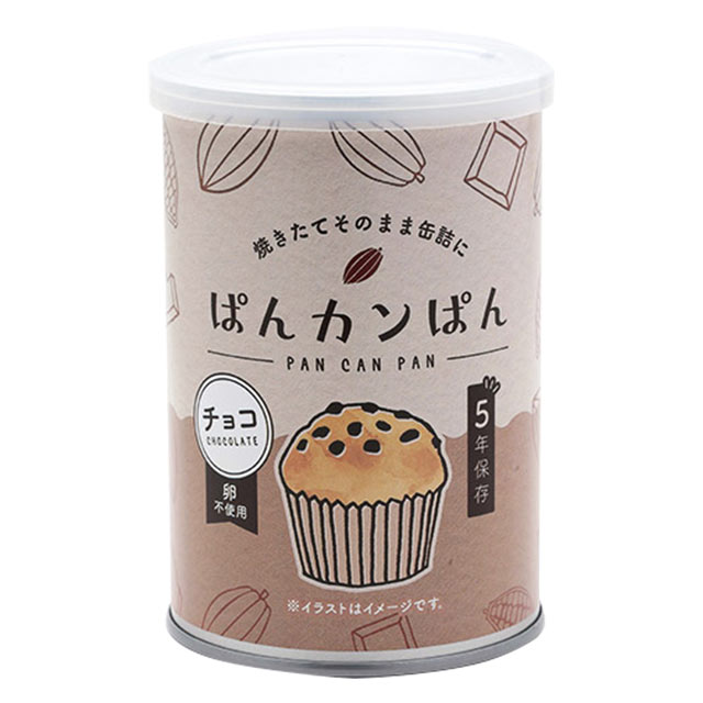 ぱんカンぱん　チョコ