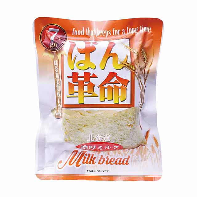 ぱん革命 北海道濃厚ミルク 100g 50袋入 7年保存 レトルトパウチタイプ 香り豊かなしっとりふっくら非常食