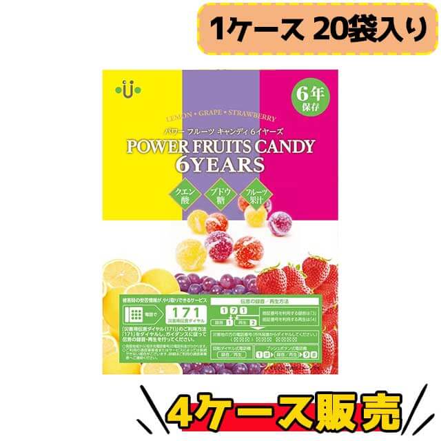 p[t[cLfB[ 20ܓ×4P[X̔i80܁j 6Nۑ t[cLfB[ Ԃǂ   AQt[Ή