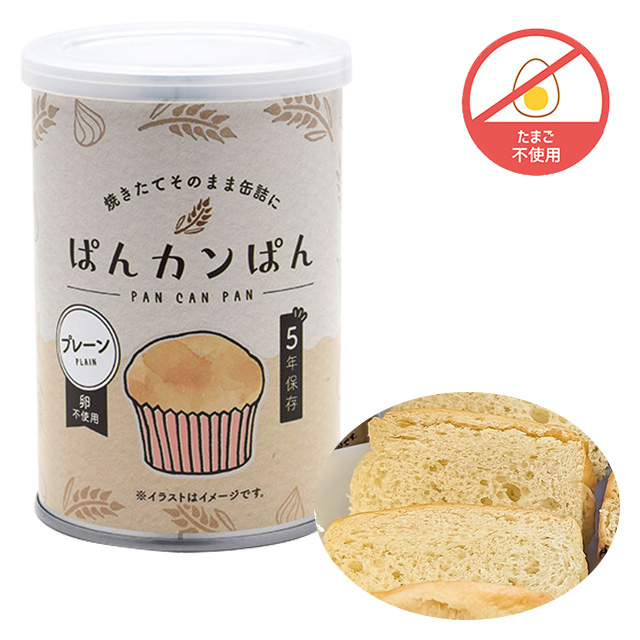 ςJς v[ 24ʓ 5Nۑ 1ʂɃp2 sgp h܁EE_fܕsgp ĂĂ̂܂܊ʋl