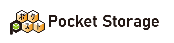ポケスト Pocket Storage