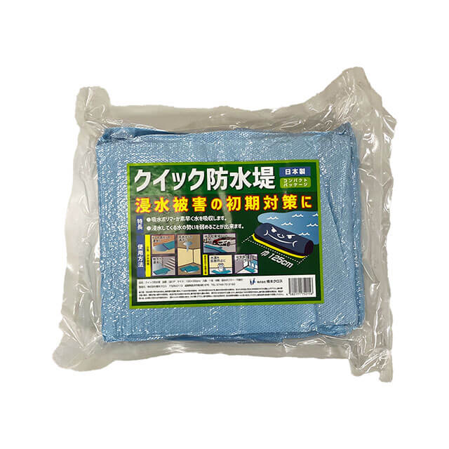 NCbNh QB1P 6 ZQ̏΍ɁI z|}[fz {  䕗E^΍ ƒ됅̏΍ yX X