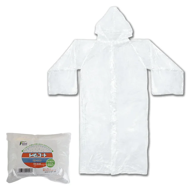 ポケットレインコート