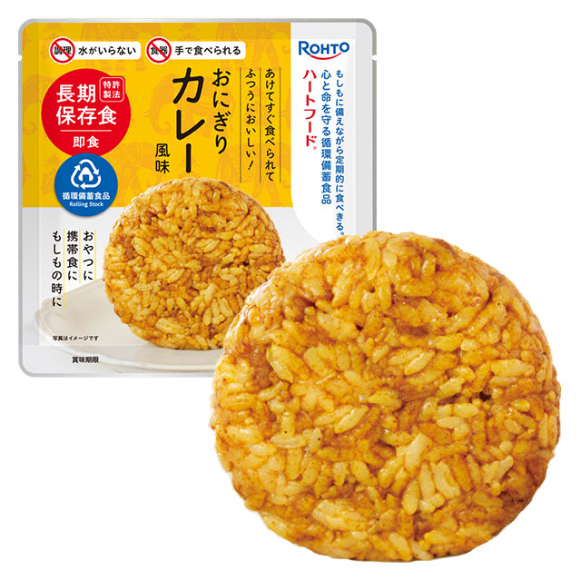 ロート　ハートフード　カレー風味　メイン