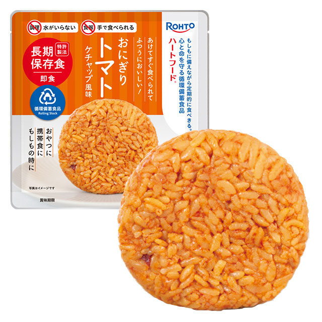 ロート ハートフード トマトケチャップ風味 メイン