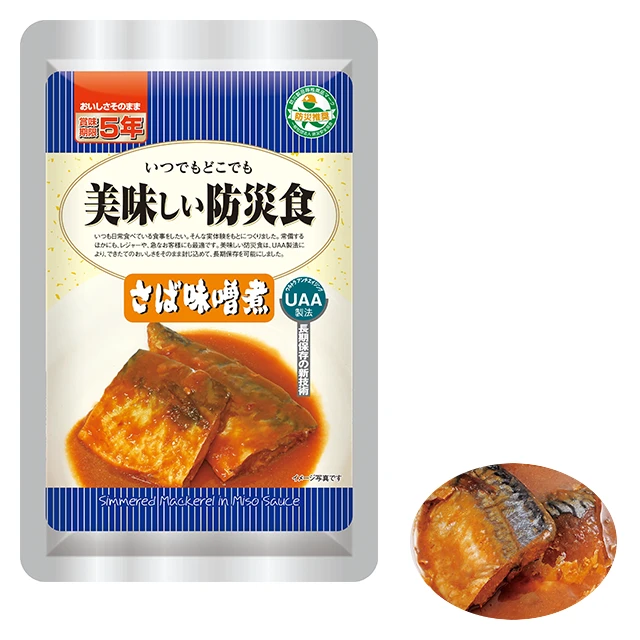 hАH ΖX 50ܓ 5Nۑ ɂۑH ̂̂IƂ܂₩ȖX}b`