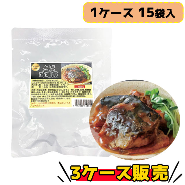 ΖX 120g 15ܓ×3P[X̔ 5Nۑ ̎ɂzbƈS  ۑł邨ӂ̖ ggpE`^Cv Y