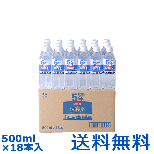 ЊQpۑ 500ml 18{ 1P[X 5Nۑ S.comIWi5Nۑ lIɕۊǂ₷9bg^Cv