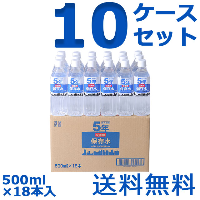 ЊQpۑ 500ml 18{ 10P[X 5Nۑ S.comIWi5Nۑ  lIɕۊǂ₷9bg^Cv