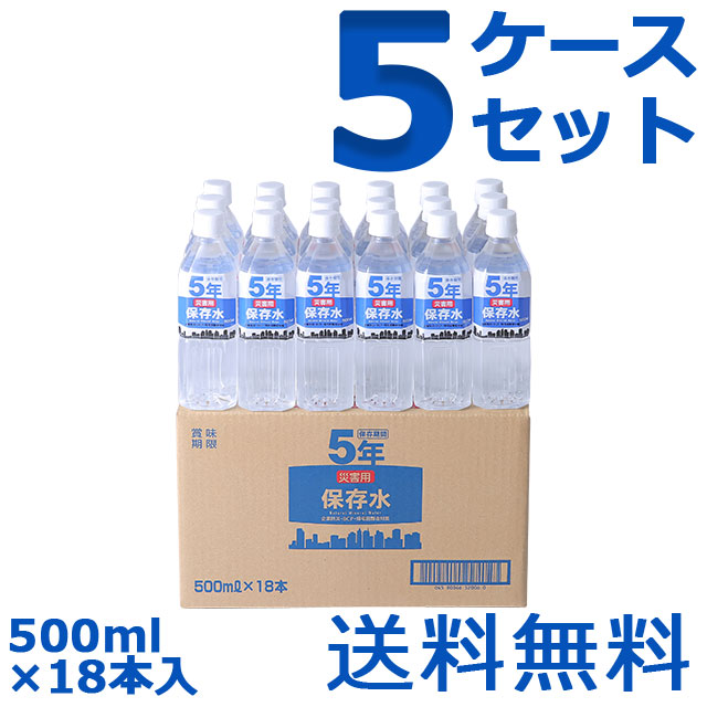 ЊQpۑ 500ml 18{ 5P[X 5Nۑ S.comIWi5Nۑ  lIɕۊǂ₷9bg^Cv