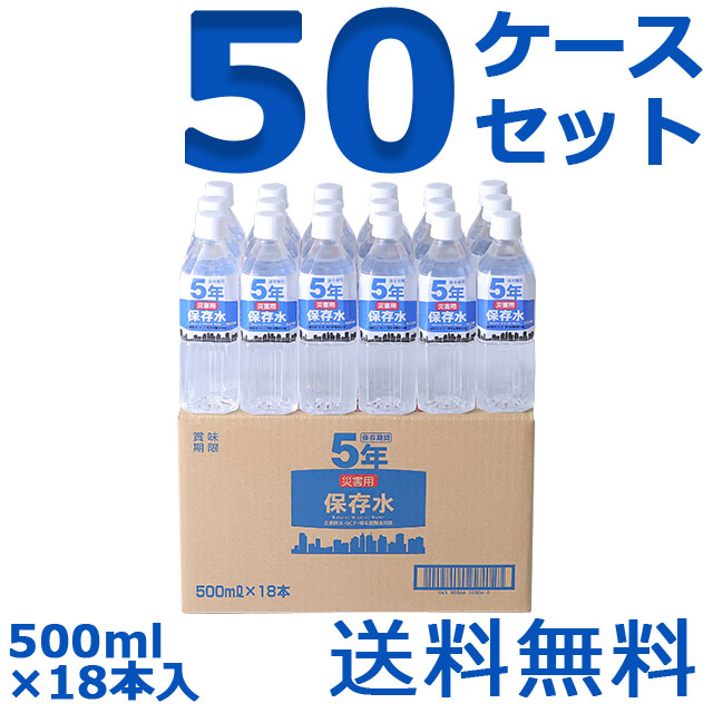 ЊQpۑ 500ml 18{ 50P[X 5Nۑ S.comIWi5Nۑ  lIɕۊǂ₷9bg^Cv