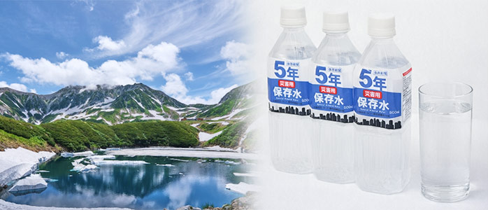 災害用保存水×3