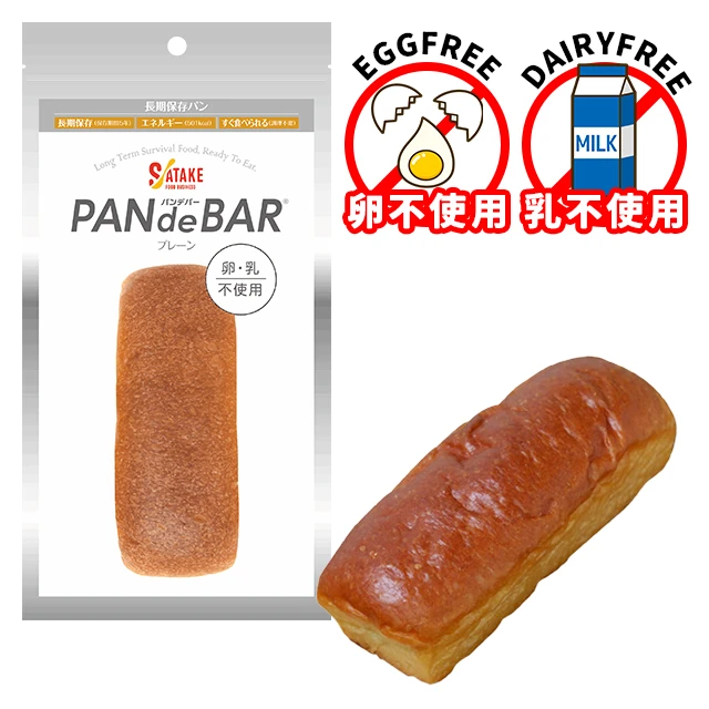T^P sgp PAN de BAR (pfo[)v[ 50 5Nۑ ܓp Esgp Ƃ_炩H Â݂Lv[p