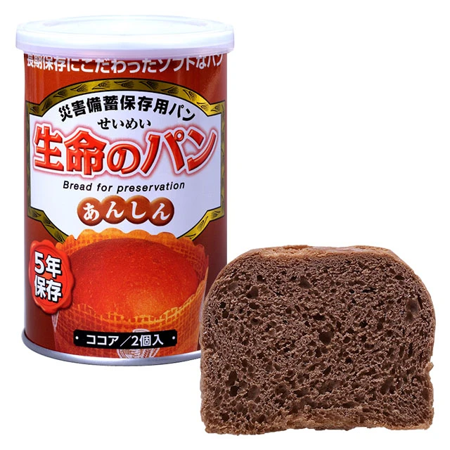 生命のパンあんしん（ココア）24缶入り　通常11000円 楽天市場】【生命のパン あんしん ココア 24缶入】5年保存食 1缶