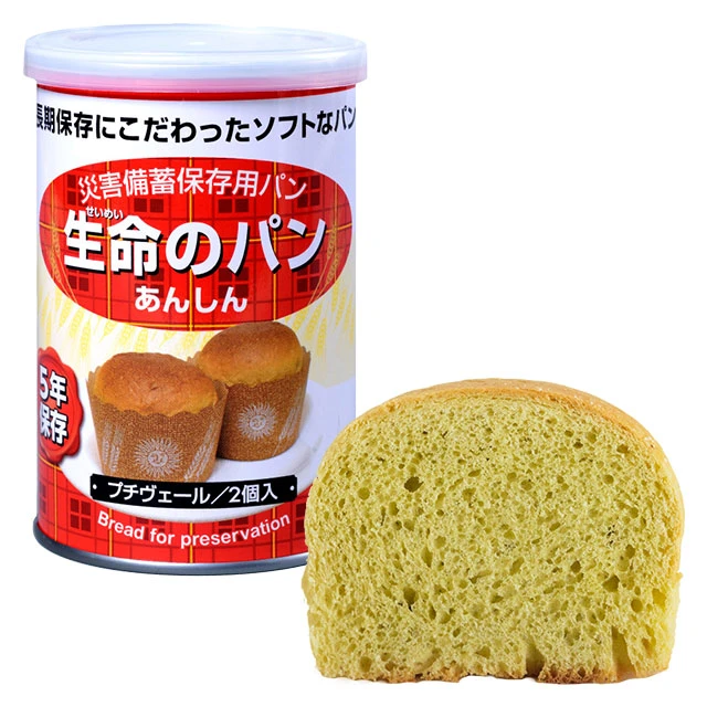 災害備蓄用パン24缶　オレンジ　黒豆　プチヴェール　グランバリー&ホワイトチョコ 楽天市場】非常食 災害備蓄用パン ECOボックス オレンジ・プチ