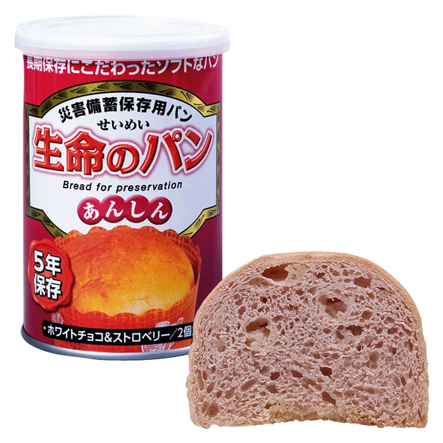 生命のパンあんしん ホワイトチョコ&ストロベリー 24缶入り 通常11000円 生命のパン あんしん ホワイトチョコ＆ストロベリー 5年保存