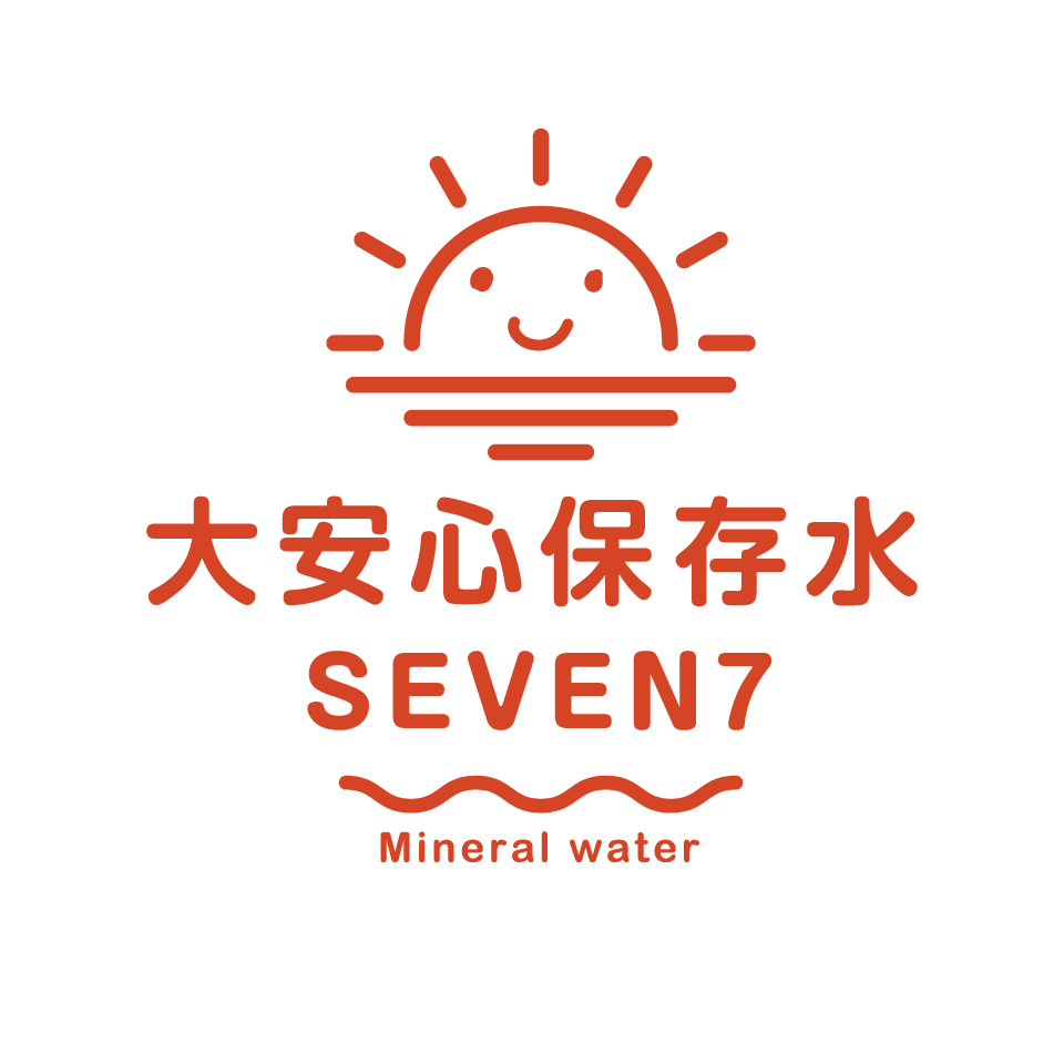 大安心保存水SEVEN7 ロゴ