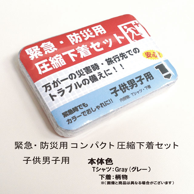 kZbg qjqp TVcFO[/F ً}EhЗpRpNgkZbg Ƃ̒ւɃRpNgɎ^щ\ 