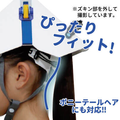 タタメットズキン2　3Dヘッドバンド