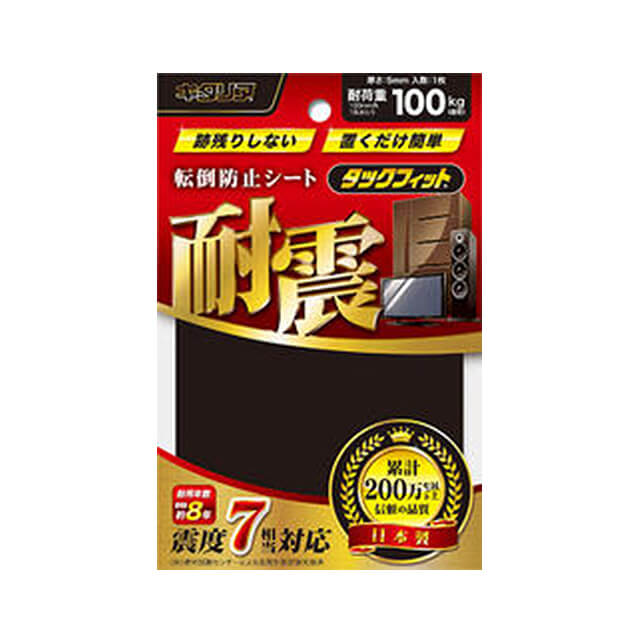 タックフィット TK-100K