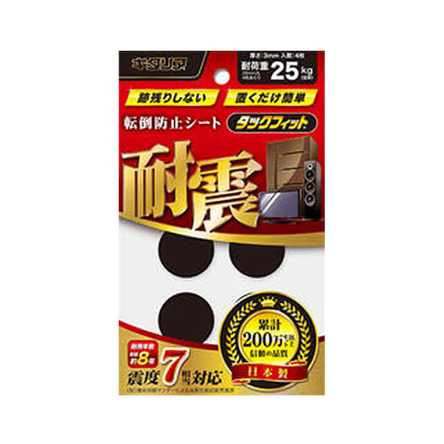 タックフィット TF-28K