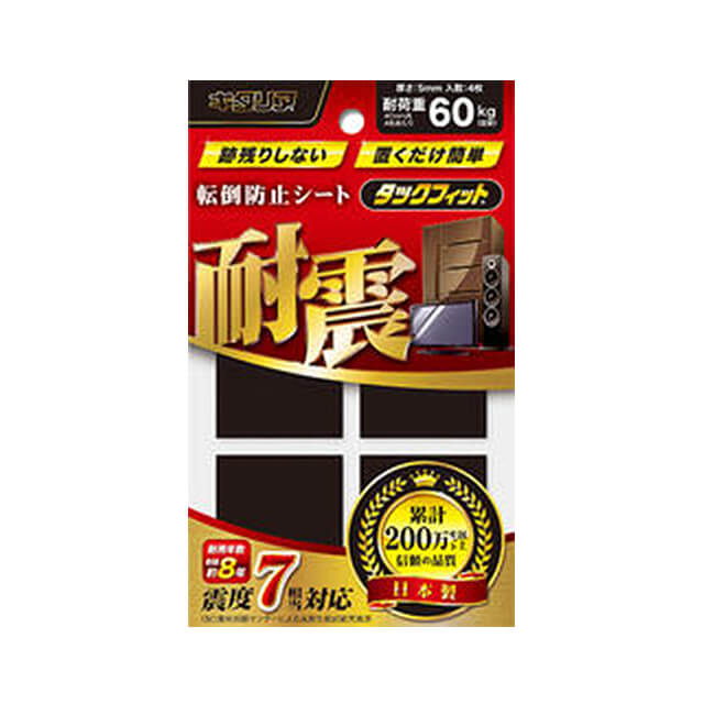 タックフィット TF-40K