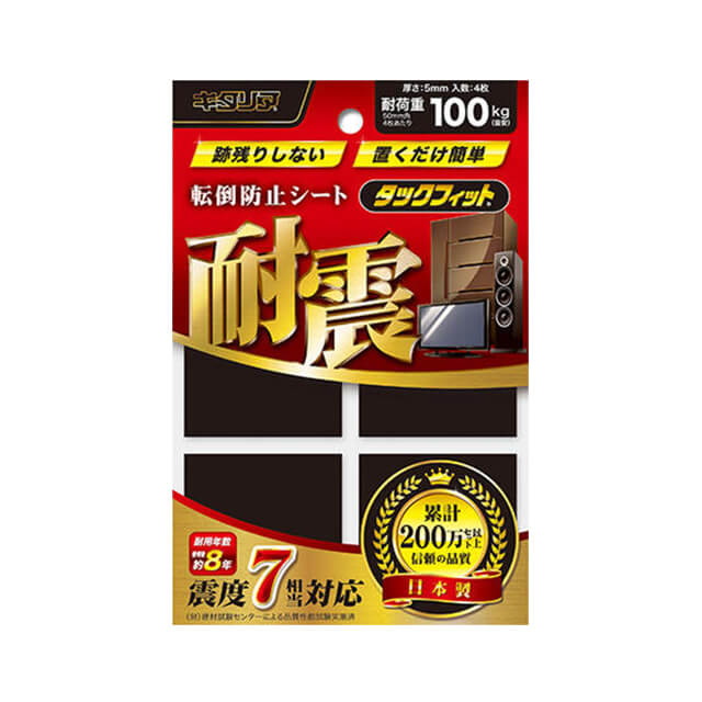 タックフィット TF-50K