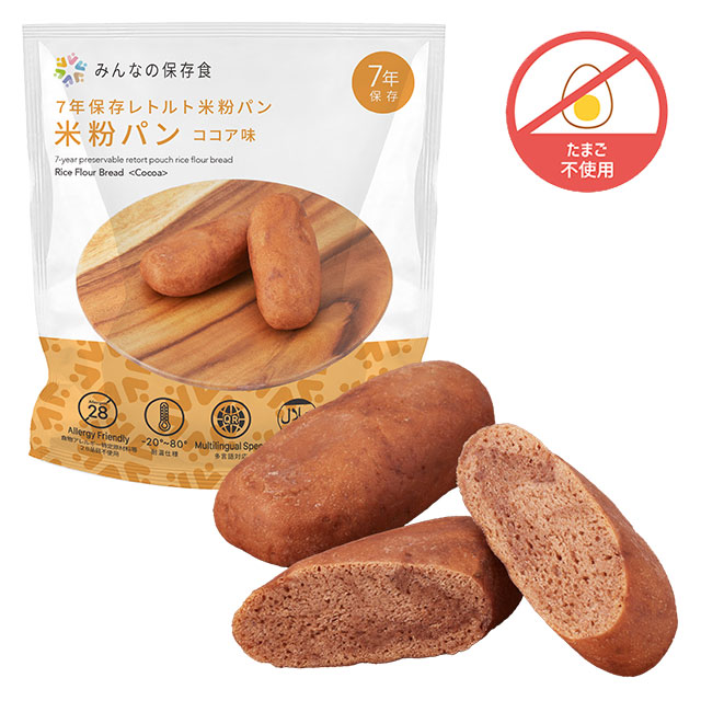 The Next Dekade ݂Ȃ̕ۑH 7Nۑgg ĕp RRA 50ܓ 7Nۑ AQt[