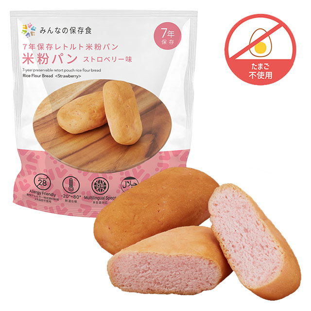 非常食 7年保存パン」の人気商品一覧 | 安い商品を通販サイト