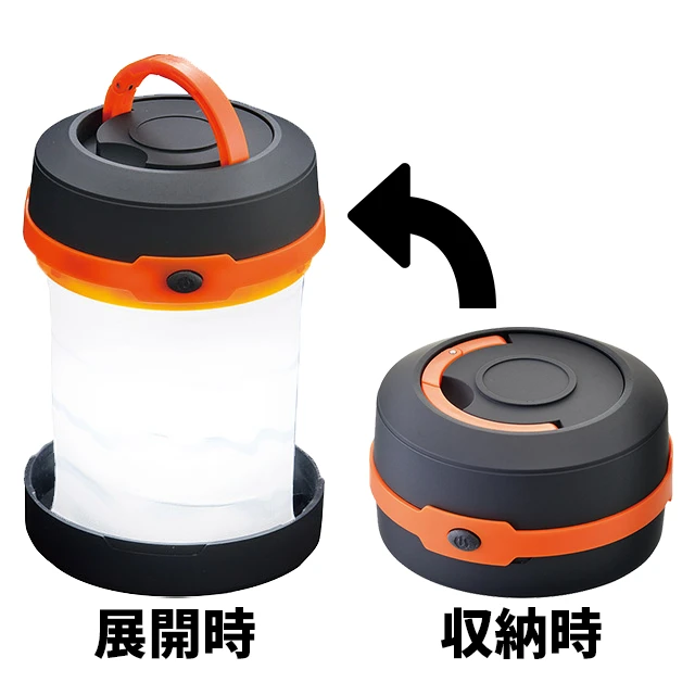 飛び出せ！ランタン