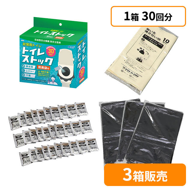 非常用トイレ 袋」の人気商品一覧・価格比較 - 価格.com