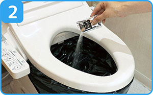 アーテック　トイレストック　使用方法